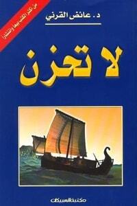 Download a book don't be sad pdf