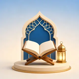 كتب العلوم الدينية